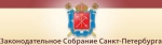 Компания Законодательное Собрание Санкт-Петербурга - объекты и отзывы о ЗАКС СП-б