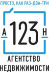 Компания АН 123 - объекты и отзывы о агентстве недвижимости АН 123