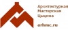 Компания Архитектурная Мастерская Цыцина - объекты и отзывы о Архитектурной Мастерской Цыцина (АМЦ)