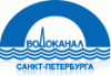 Компания Водоканал Санкт-Петербурга - объекты и отзывы о ГУП «Водоканал Санкт-Петербурга»