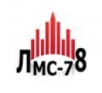 Компания ЛМС-78 - объекты и отзывы о компании ЛенМонтажСтрой-78
